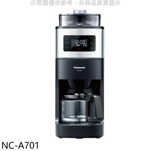 Panasonic國際牌 全自動雙研磨美式咖啡機【NC-A701】