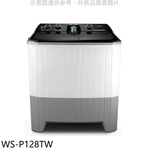 奇美 12公斤雙槽洗衣機(含標準安裝)【WS-P128TW】