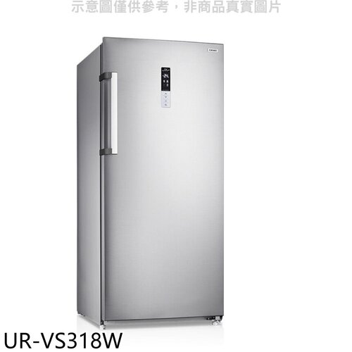 奇美 315公升直立變頻風冷無霜冰箱冷凍櫃(含標準安裝)【UR-VS318W】
