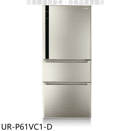 奇美 610公升變頻三門冰箱(含標準安裝)【UR-P61VC1-D】