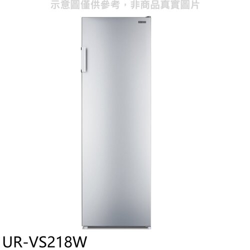 奇美 210公升直立變頻風冷無霜冰箱冷凍櫃(含標準安裝)【UR-VS218W】