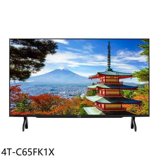 SHARP夏普 65吋4K聯網電視(含標準安裝)(7-11商品卡2300元)【4T-C65FK1X】