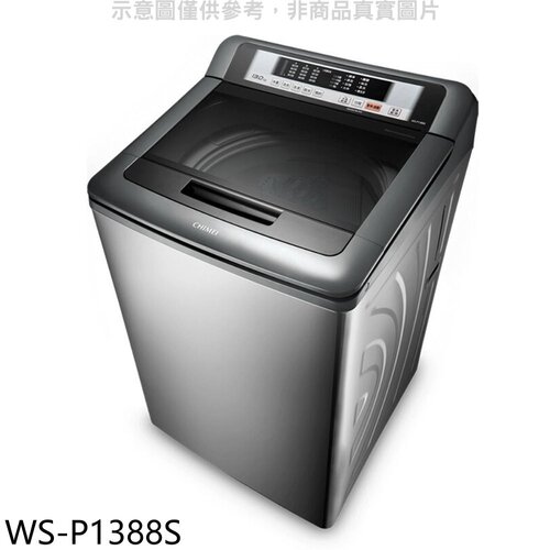 奇美 13公斤洗衣機(含標準安裝)【WS-P1388S】