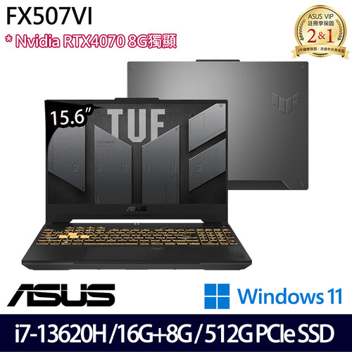 (記憶體升級)ASUS 華碩 FX507VI-0042B13620H(15.6吋WQHD/i7-13620H/16G+8G/512G PCIe SSD/RTX4070/W11 電競筆電