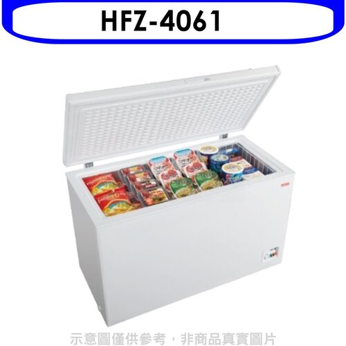 HERAN禾聯 400公升冷凍櫃【HFZ-4061】