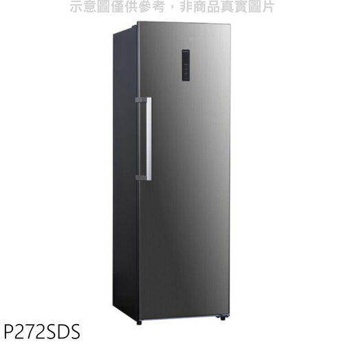 TCL 272公升直立式無霜冷凍櫃(含標準安裝)(7-11商品卡500元)【P272SDS】