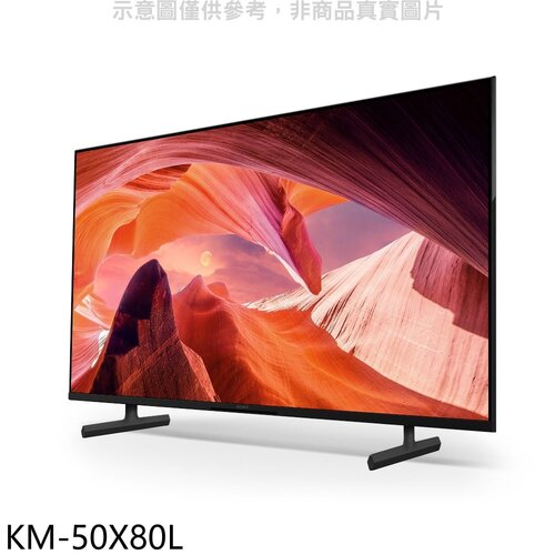 SONY索尼 50吋聯網4K電視(含標準安裝)【KM-50X80L】