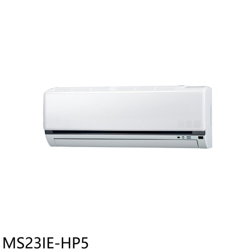 東元 變頻分離式冷氣內機(無安裝)【MS23IE-HP5】