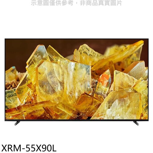 SONY索尼 55吋聯網4K電視(含標準安裝)【XRM-55X90L】