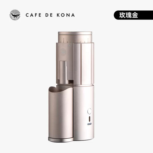 CAFEDE KONA G2 mini便攜式電動磨豆機(咖啡研磨機) - 玫瑰金