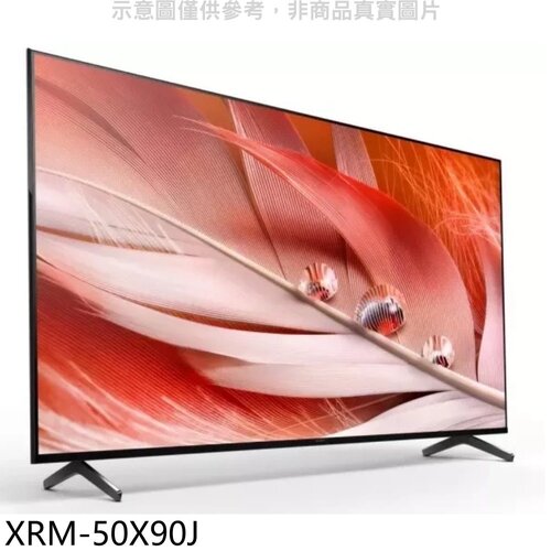SONY索尼 50吋聯網4K電視(含標準安裝)【XRM-50X90J】