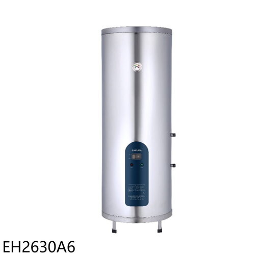 櫻花 26加侖倍容直立式儲熱式電熱水器(全省安裝)【EH2630A6】