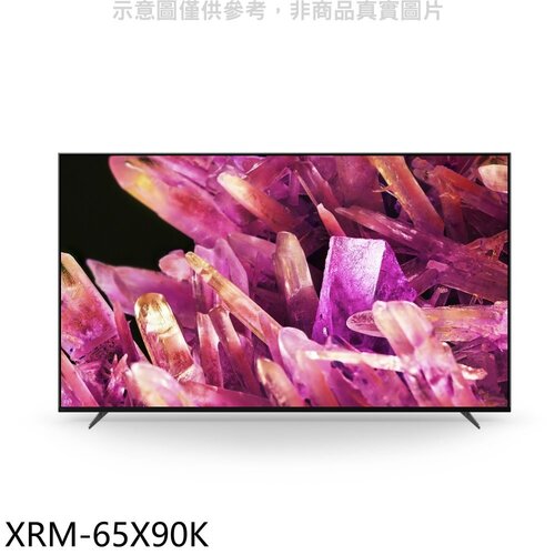 SONY索尼 65吋聯網4K電視【XRM-65X90K】