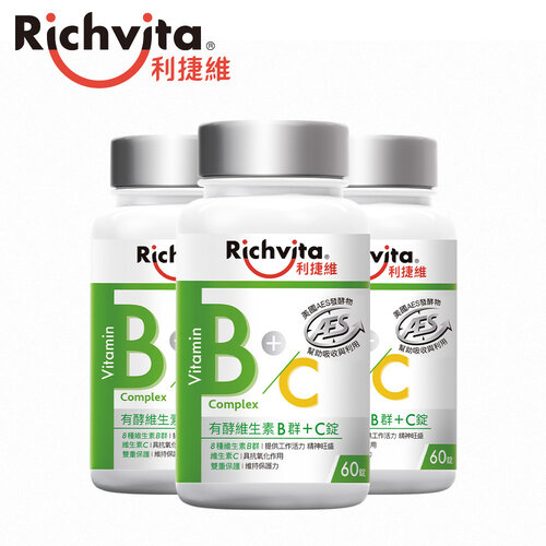 Richvita利捷維 有酵維生素B群+C錠(60錠/瓶) x3