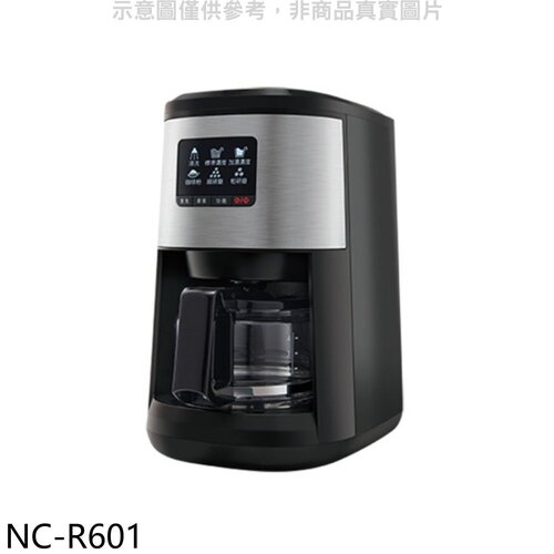 Panasonic國際牌 全自動雙研磨美式咖啡機【NC-R601】