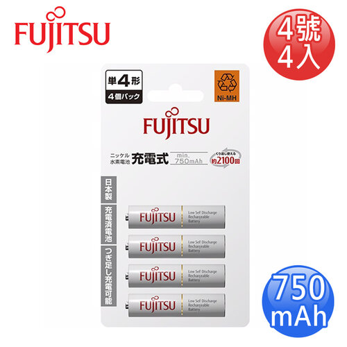 FUJITSU富士通 低自放AAA4號750mAh充電電池(4號4入)