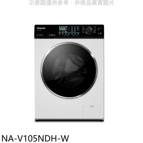 Panasonic國際牌 10.5公斤滾筒洗脫烘洗衣機(含標準安裝)【NA-V105NDH-W】