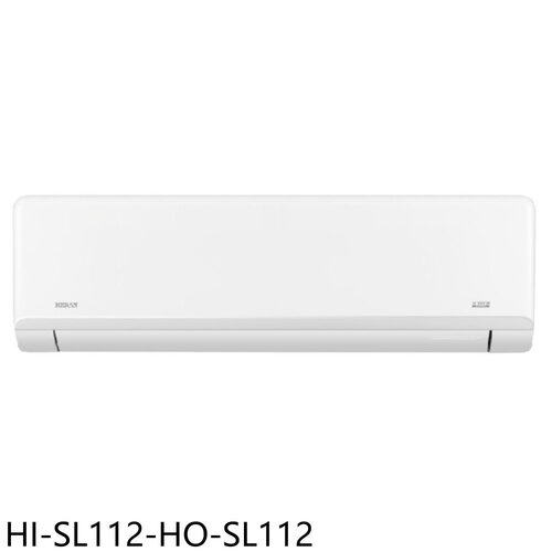 禾聯 變頻分離式冷氣(含標準安裝)(7-11商品卡2100元)【HI-SL112-HO-SL112】