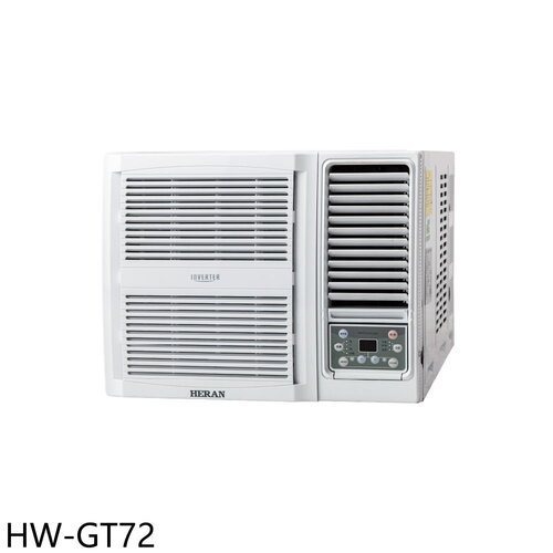 禾聯 變頻窗型冷氣(含標準安裝)(7-11商品卡5200元)【HW-GT72】