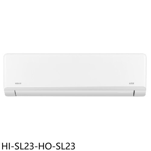 禾聯 變頻分離式冷氣(含標準安裝)(7-11商品卡4000元)【HI-SL23-HO-SL23】
