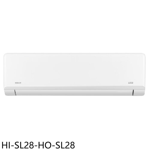 禾聯 變頻分離式冷氣(含標準安裝)(7-11商品卡6100元)【HI-SL28-HO-SL28】