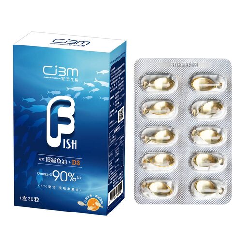 【冠軍生醫】冠軍頂級魚油+D3(30顆/盒)4盒組