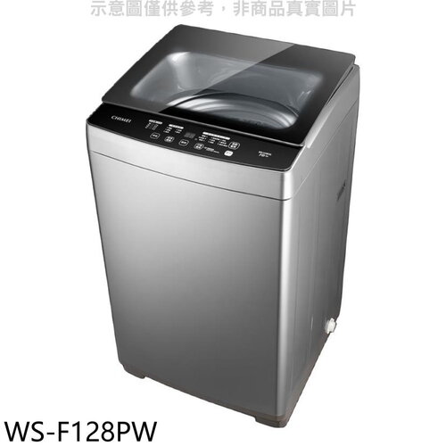 奇美 12公斤洗衣機(含標準安裝)【WS-F128PW】