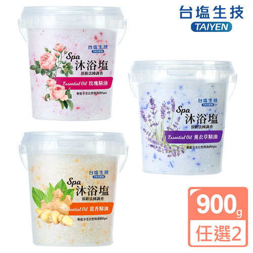 台鹽 薑香/薰衣草/玫瑰SAP沐浴鹽-2罐組(900g/罐)