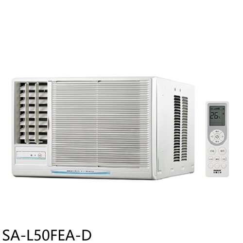 SANLUX台灣三洋 定頻左吹福利品窗型冷氣(含標準安裝)【SA-L50FEA-D】