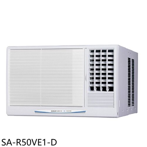 SANLUX台灣三洋 變頻右吹福利品窗型冷氣(含標準安裝)【SA-R50VE1-D】