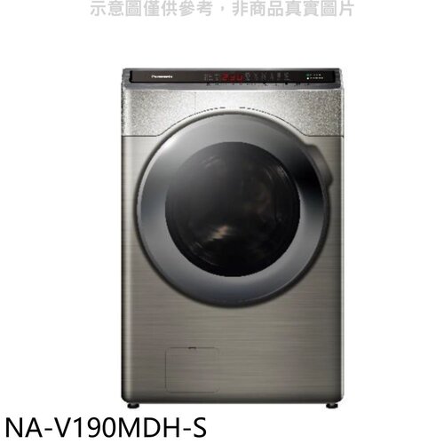 Panasonic國際牌 19KG滾筒洗脫烘炫亮銀洗衣機(含標準安裝)【NA-V190MDH-S】