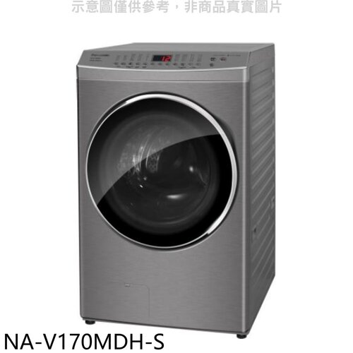 Panasonic國際牌 17KG滾筒洗脫烘炫亮銀洗衣機(含標準安裝)【NA-V170MDH-S】