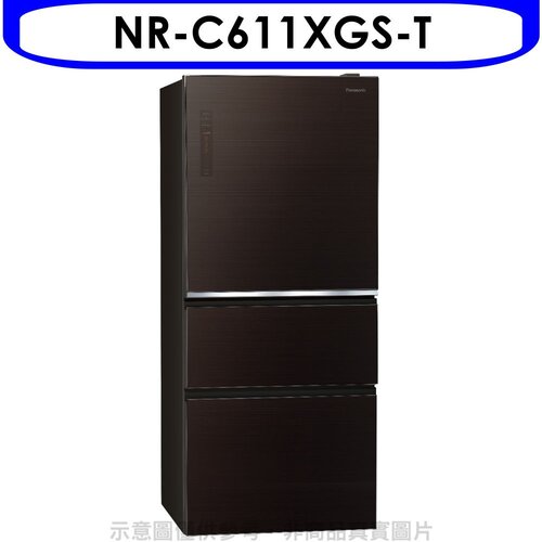 Panasonic國際牌 610公升三門變頻玻璃冰箱翡翠棕【NR-C611XGS-T】