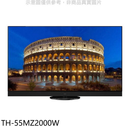 Panasonic國際牌 55吋4K聯網OLED電視(含標準安裝)【TH-55MZ2000W】