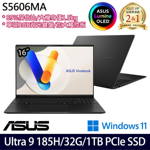 ASUS 華碩 S5606MA-0108K185H(16吋/Ultra 9 185H/32G/1TB PCIe SSD/W11 效能筆電