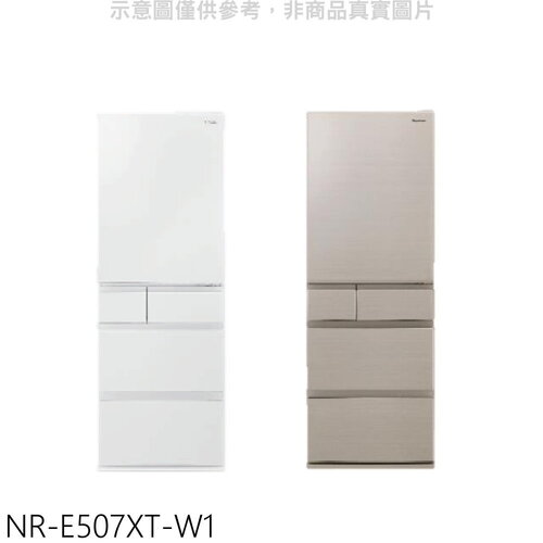 Panasonic國際牌 502公升五門變頻冰箱輕暖白(含標準安裝)【NR-E507XT-W1】