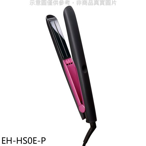 Panasonic國際牌 0直髮捲燙器【EH-HS0E-P】