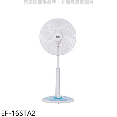 SANLUX台灣三洋 16吋立扇電風扇【EF-16STA2】