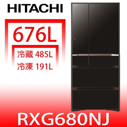 日立家電 676公升六門-鏡面冰箱XK琉璃黑(回函贈)【RXG680NJXK】