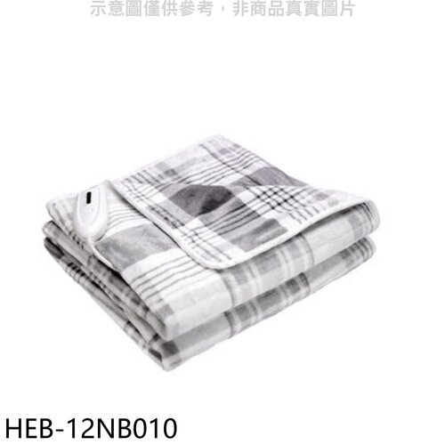 禾聯 法蘭絨披蓋式電熱毯電暖器【HEB-12NB010】