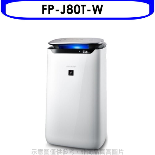 夏普 空氣清淨機【FP-J80T-W】