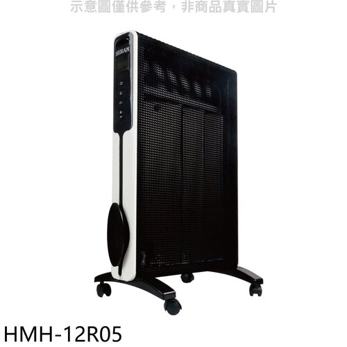禾聯 IP24防水浴室可用電膜電暖器【HMH-12R05】