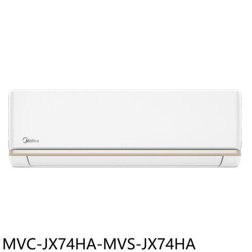 美的 變頻冷暖分離式冷氣(含標準安裝)(7-11商品卡6500元)【MVC-JX74HA-MVS-JX74HA】