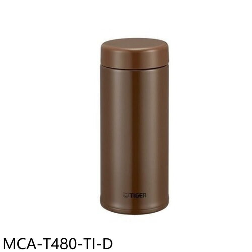 虎牌 480cc茶濾網保溫杯【MCA-T480-TI-D】(福利品)