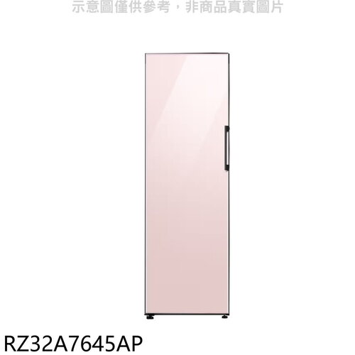 三星 323公升裸機需買門板(加送一色門片)冰箱(含標準安裝)(7-11 1100元)【RZ32A7645AP】