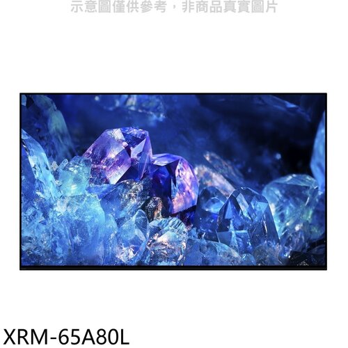 SONY索尼 65吋OLED 4K電視(含標準安裝)【XRM-65A80L】
