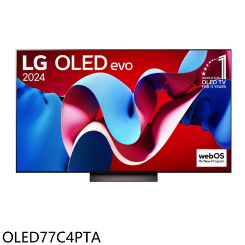 LG樂金 77吋OLED 4K智慧顯示器(含標準安裝)(7-11商品卡10700元)【OLED77C4PTA】