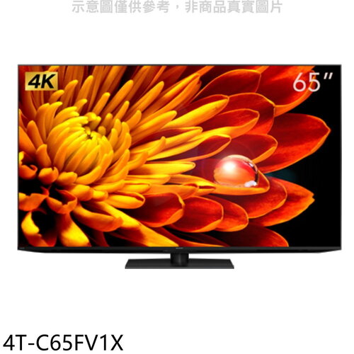 SHARP夏普 65吋4K聯網電視(含標準安裝)【4T-C65FV1X】