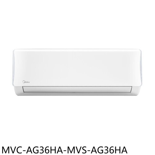 美的 變頻冷暖分離式冷氣(含標準安裝)(7-11商品卡3700元)【MVC-AG36HA-MVS-AG36HA】