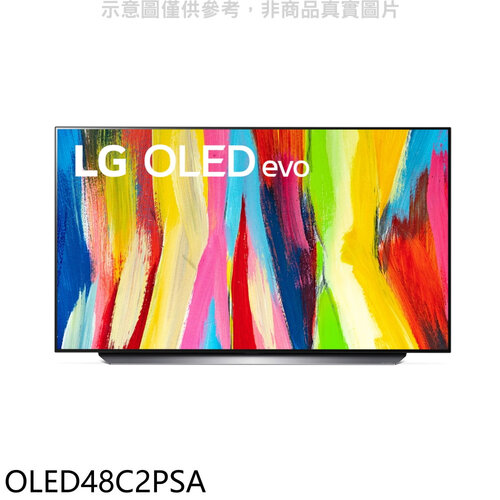 LG樂金 48吋OLED 4K電視(含標準安裝)【OLED48C2PSA】